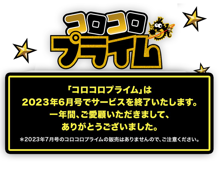 プラン2